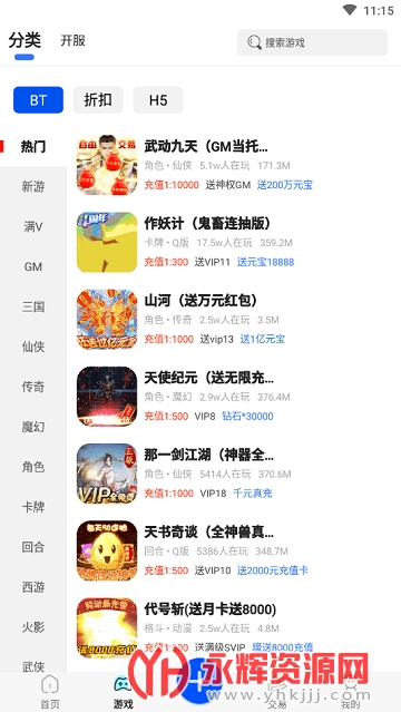 �����Ϸ�����°�