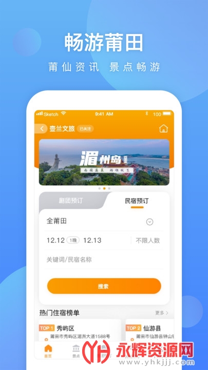 �������app