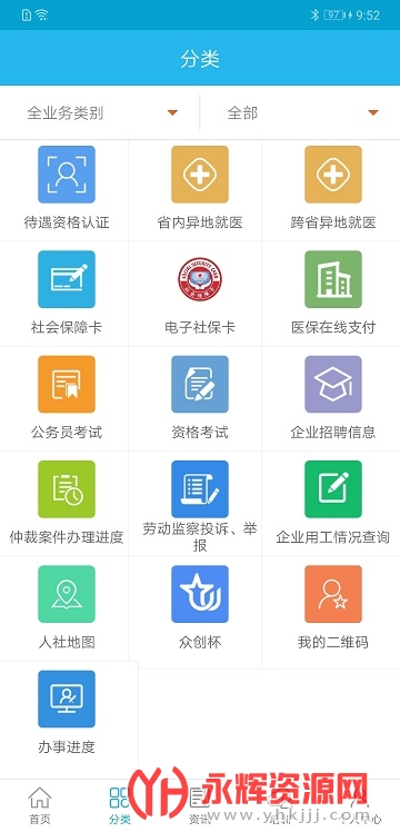 �㶫�������Ϸ���ƽ̨