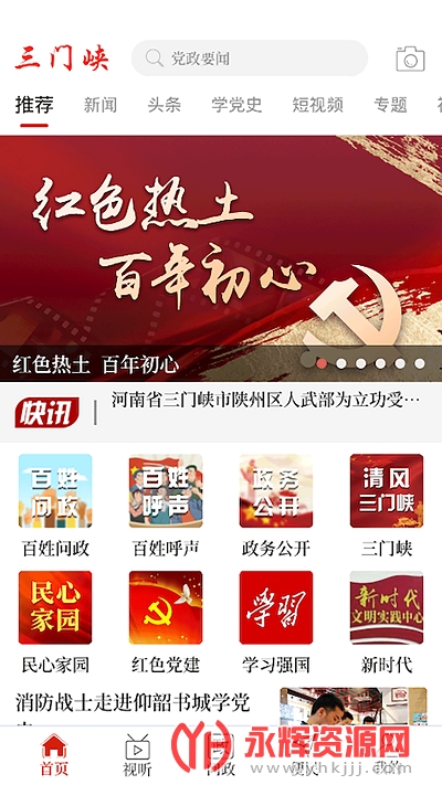 ��������Ͽapp