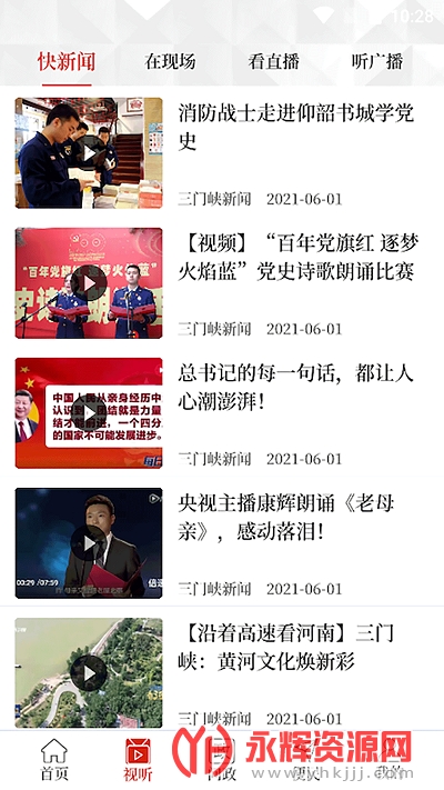 ��������Ͽapp