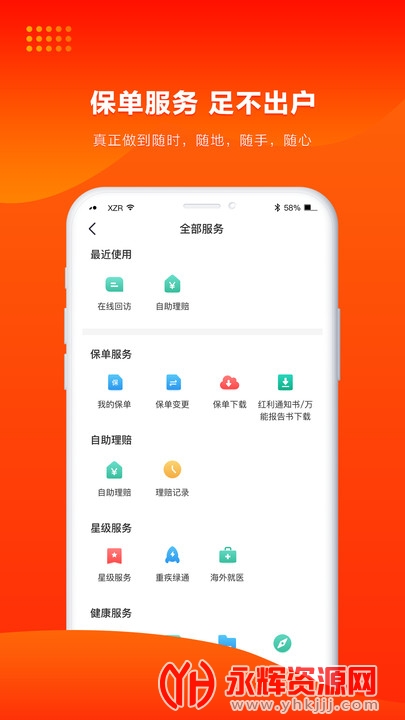 �˱����չܼ�app