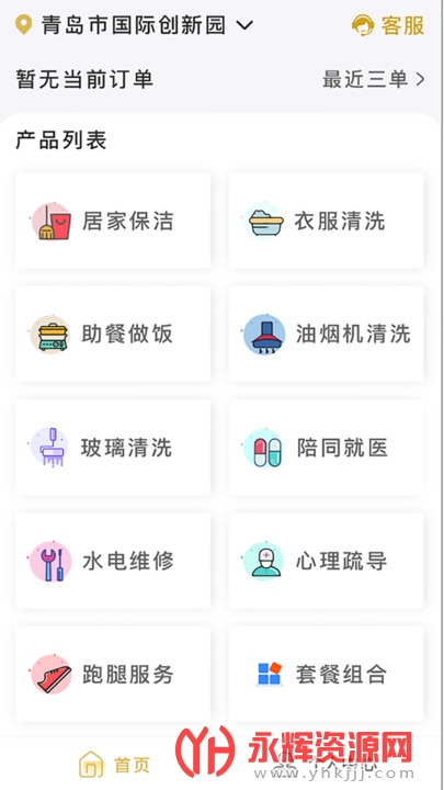 ��ţ����app