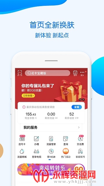 �����ƶ�����Ӫҵ���ֻ���