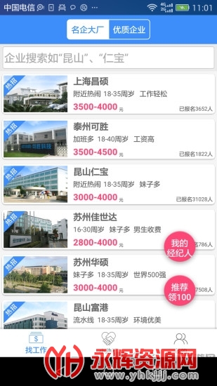 �ҵĴ����ֻ���