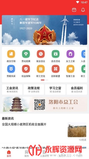 �幤�ݹٷ���