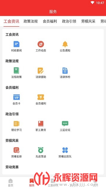 �幤�ݹٷ���