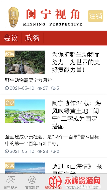 �����ӽ�app�ٷ���