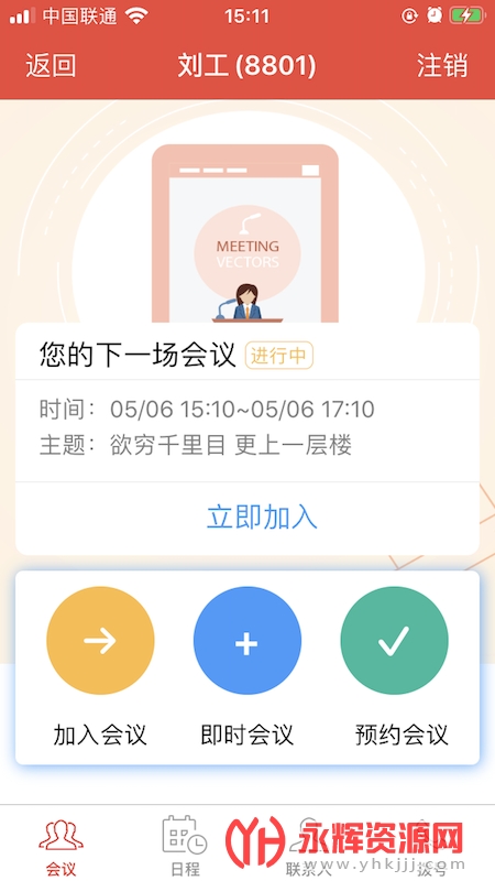 �����ӽ�app�ٷ���