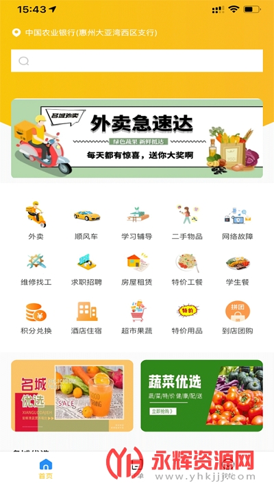 ��������app