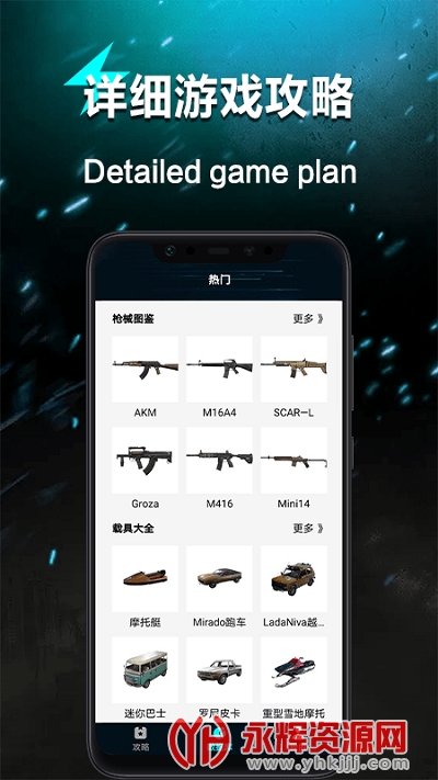 �������app���°�