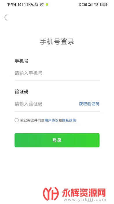 ҩʦˢⱦapp