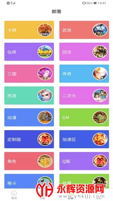 ��Ȥ�����ָ��