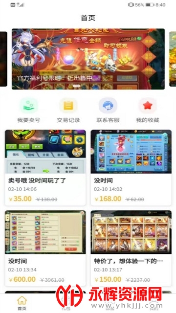 ��Ȥ�����ָ��