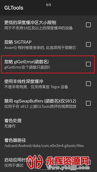 gltools������