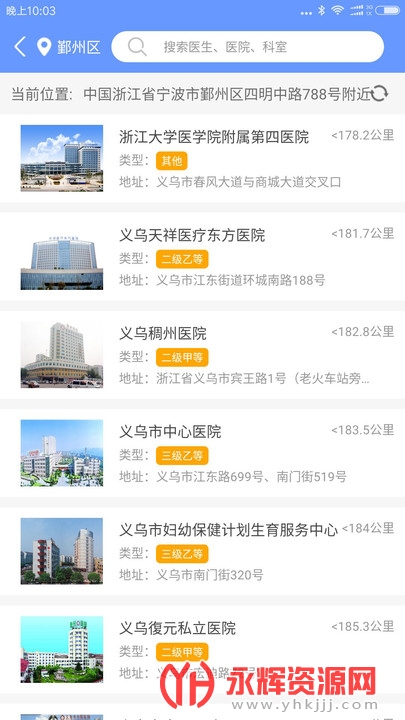 ��������appԤԼ�Һ�