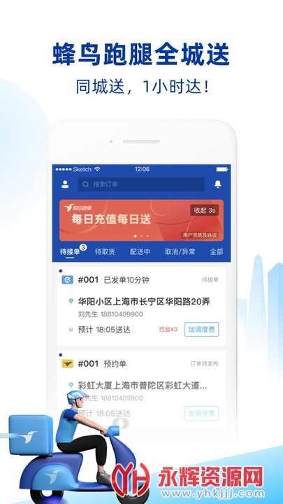 ��������app�̼Ұ�