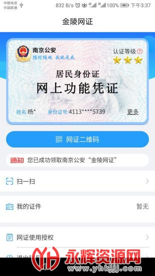 ������������֤