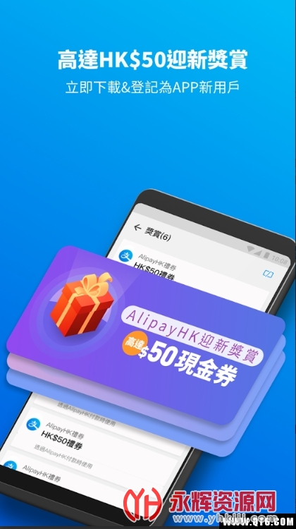 AlipayHK֧������۰�