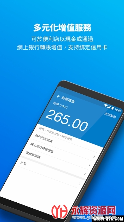 AlipayHK֧������۰�