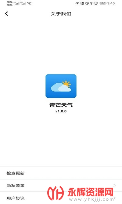 ��â����app