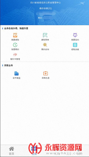 �Ĵ�ʡ���������������