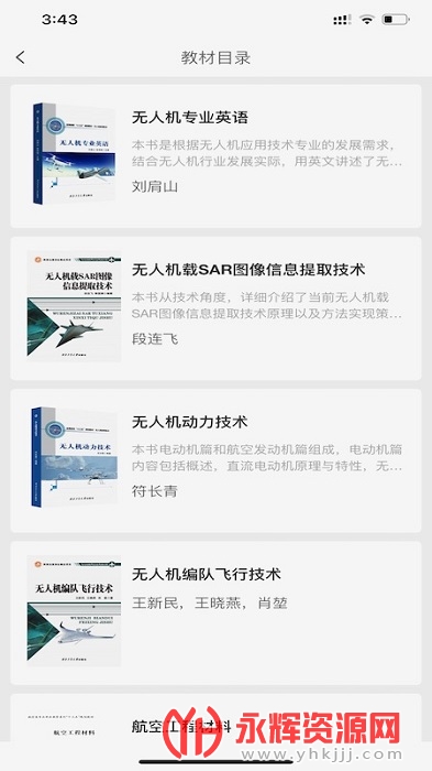 Էapp