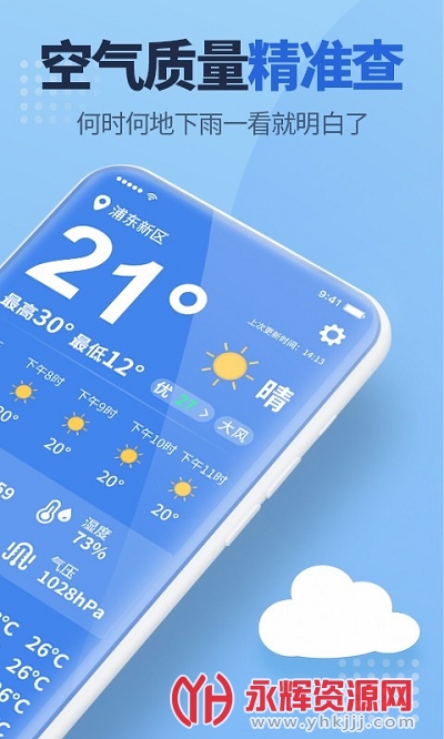 ��������Ԥ��app