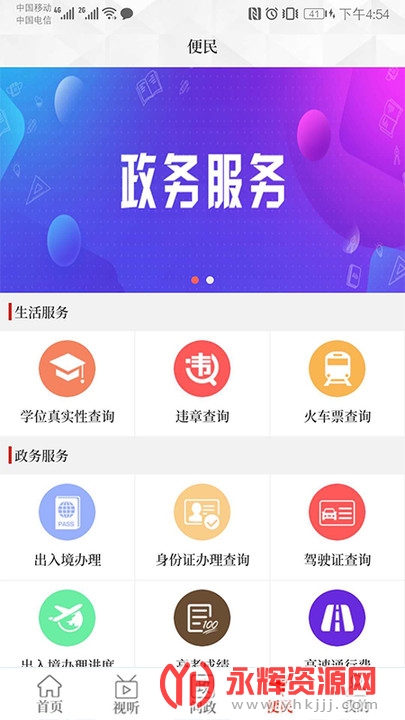 ��������app