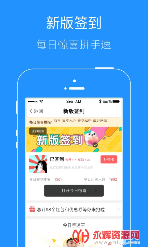 ���Ϲ�Ԫ���°�