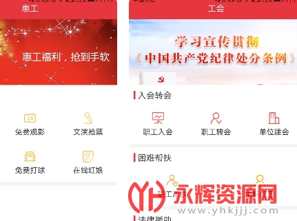 ֪��������ܹ���app