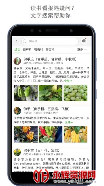 ����ʶ��app