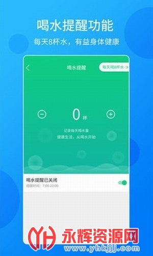 ���ܼƲ������°�