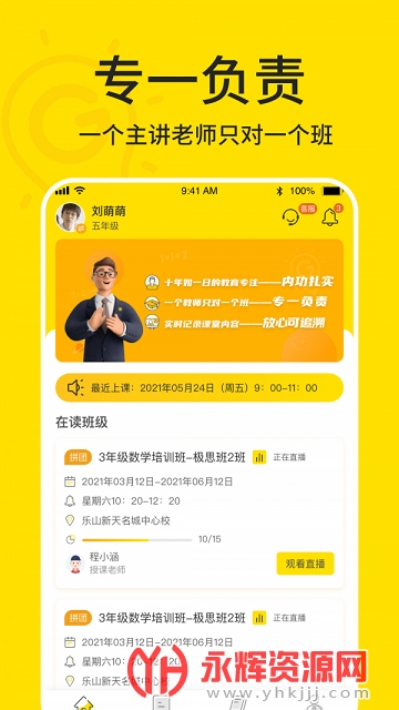 κѧapp