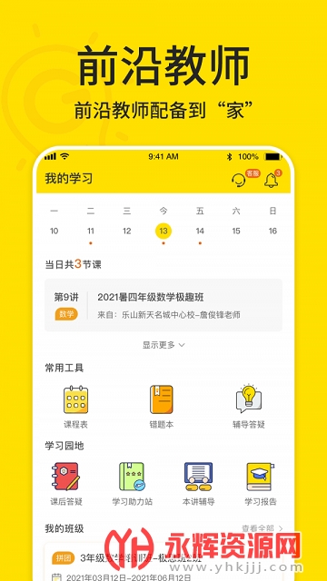κѧapp