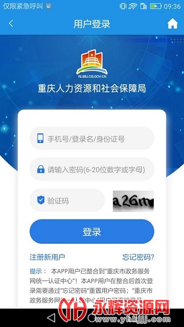 ���������籣���Ϸ���ƽ̨