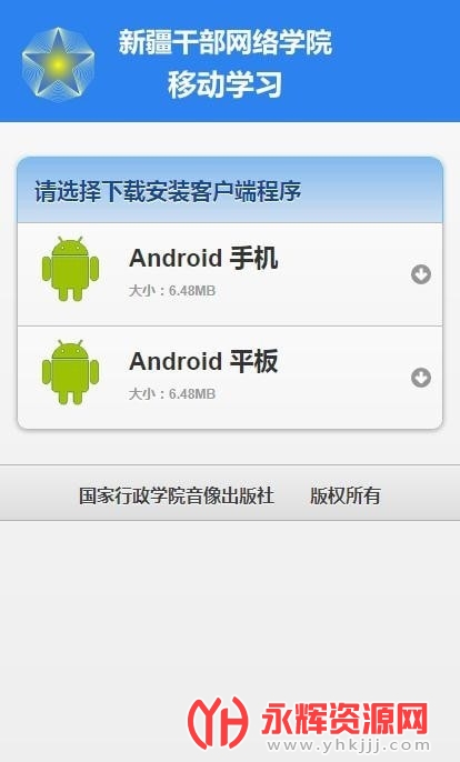 ½Ժֻapp
