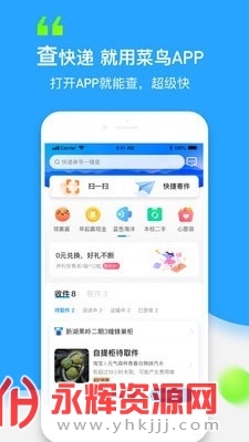 ������վapp�ֻ�����̨