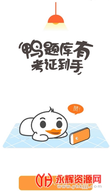 Ѽ⿼APP