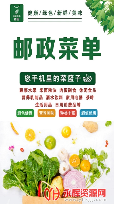 �����˵�app