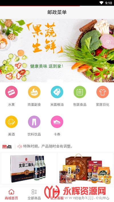 �����˵�app