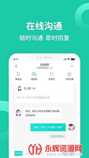 �㲩�˲���������Ƹ