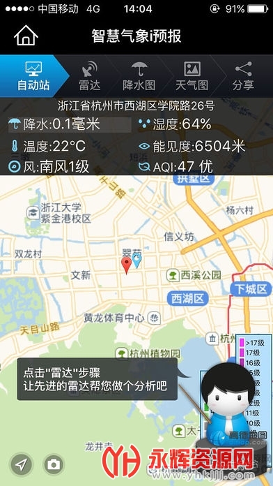 �ǻ�����app