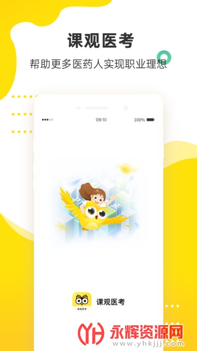 ιҽapp°