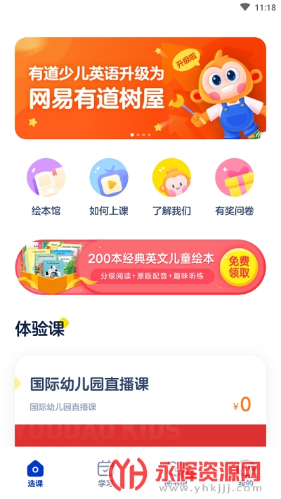 �����е�����app