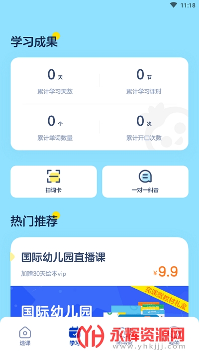 �����е�����app