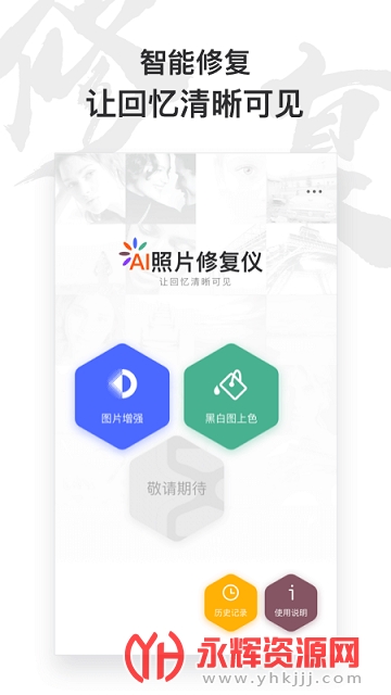 AI��Ƭ�޸������°�