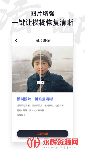 AI��Ƭ�޸������°�