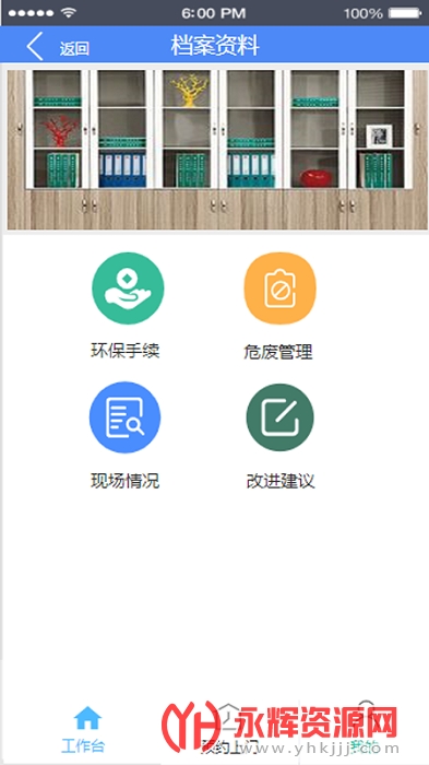 ƹܼapp