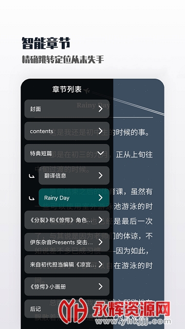 °汾